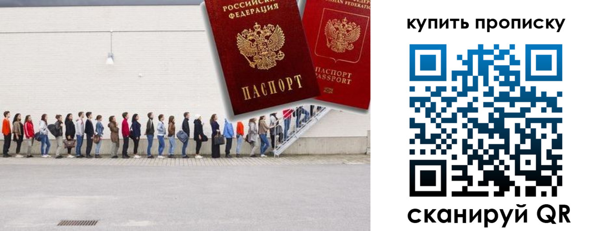 временная регистрация госуслуги в Ногинске