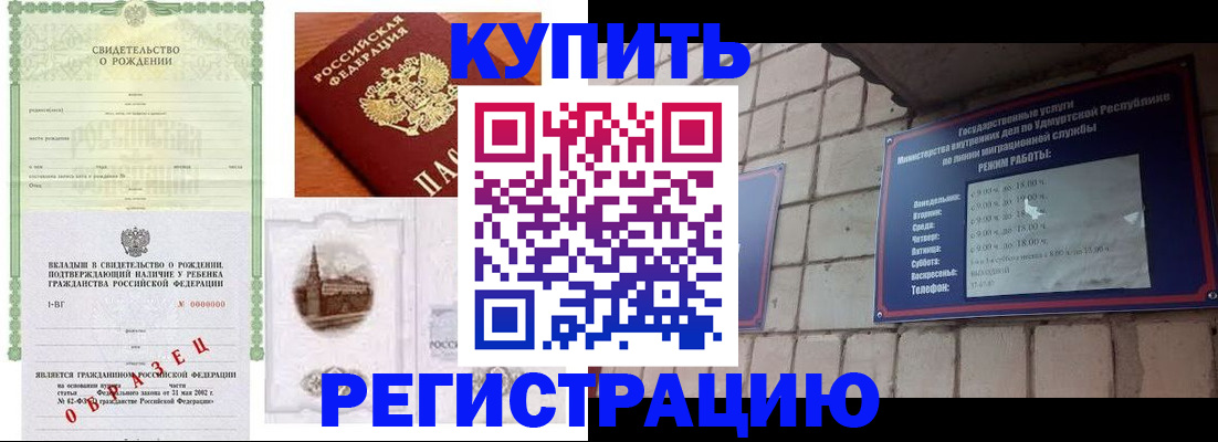 форма 3 в Ногинске