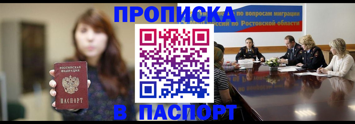 форма 3 в Ногинске